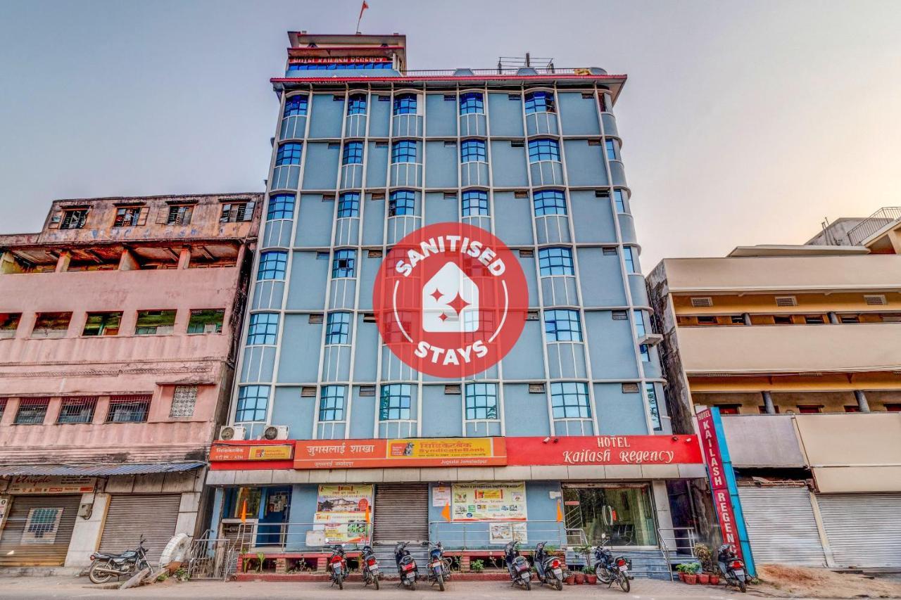 斯波特昂22114凯拉什丽景酒店 贾姆谢德布尔 外观 照片